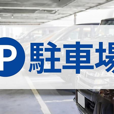 Toyoko Inn Tokyo Minami-Macsida Kültér fotó