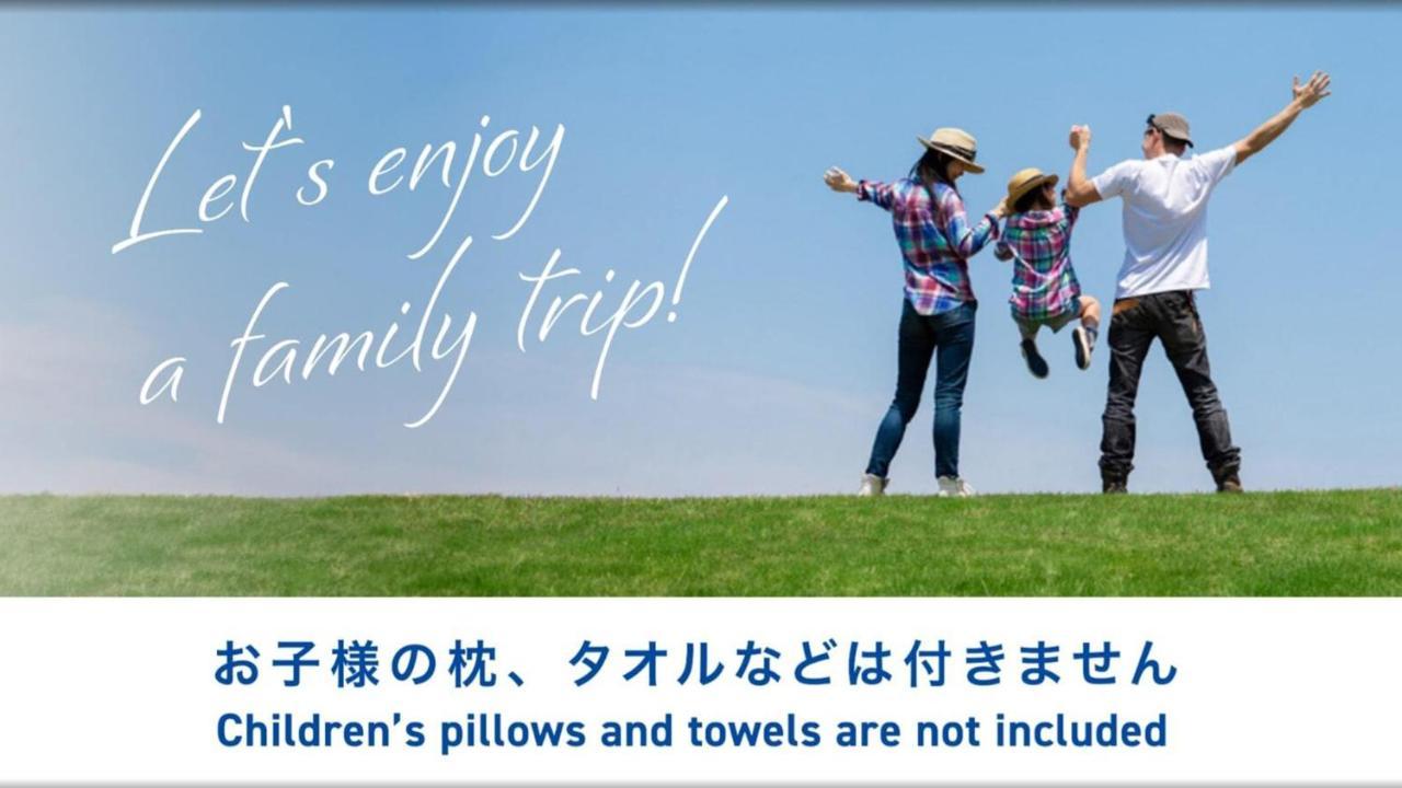 Toyoko Inn Tokyo Minami-Macsida Kültér fotó