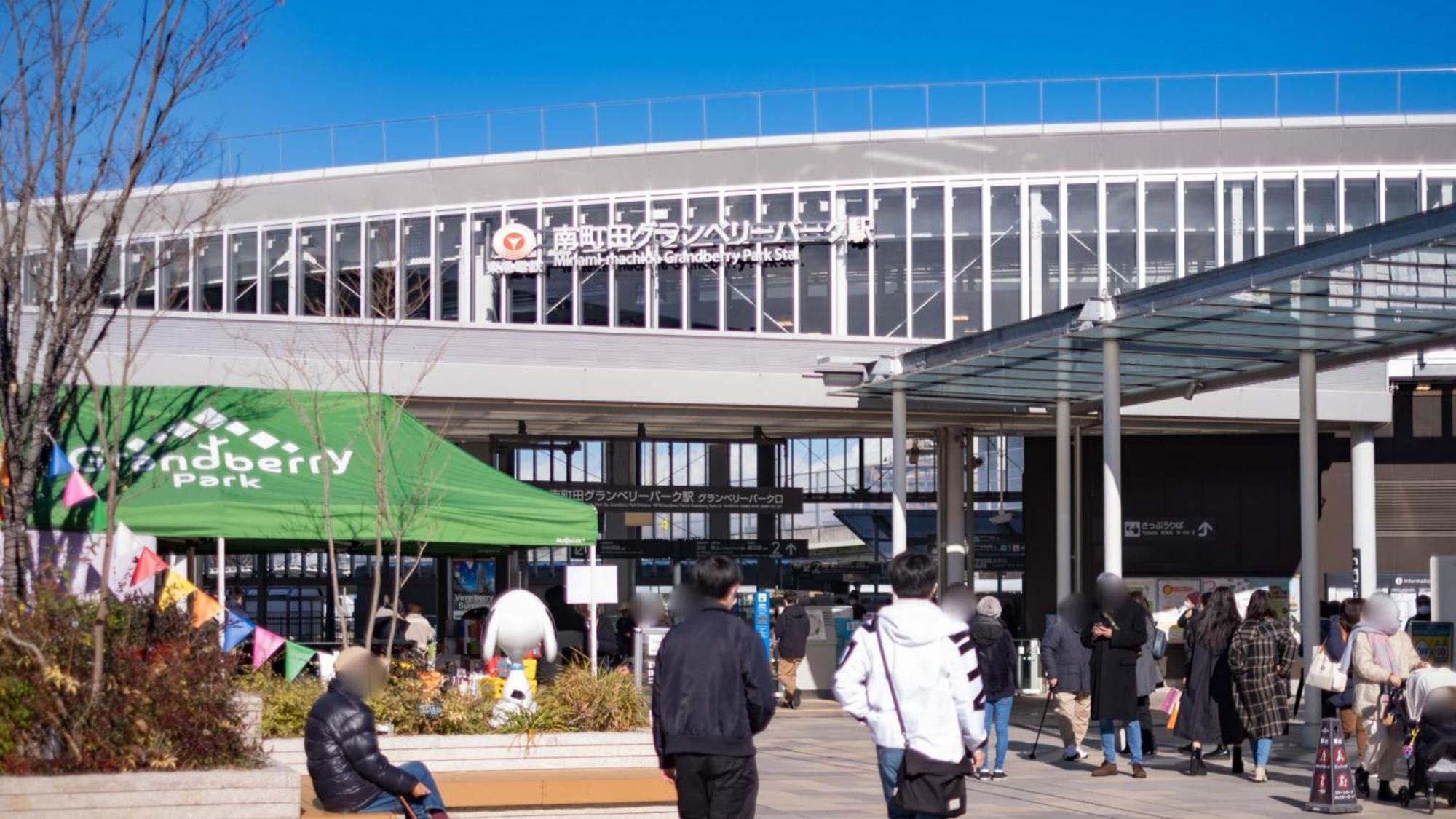 Toyoko Inn Tokyo Minami-Macsida Kültér fotó