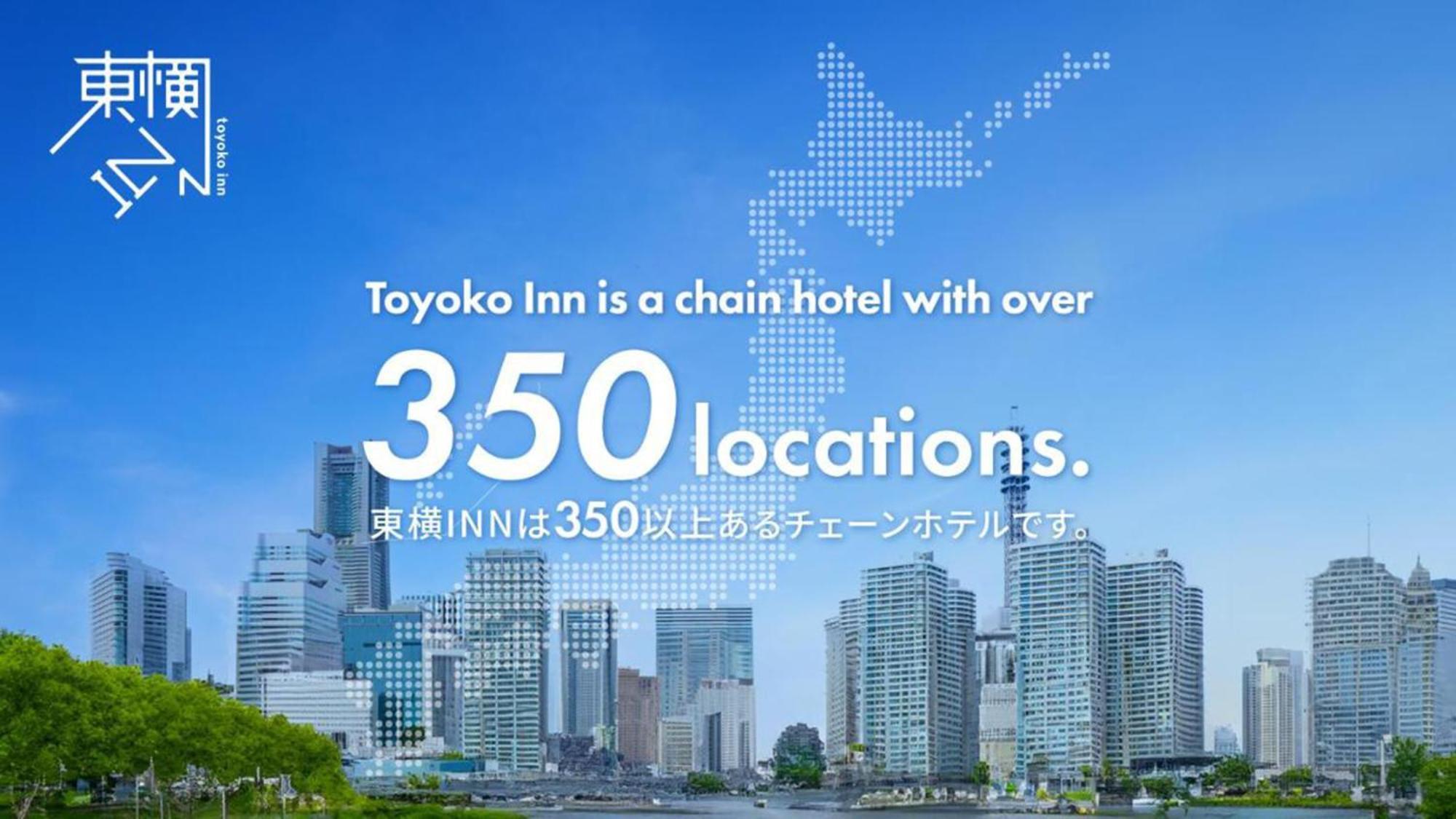 Toyoko Inn Tokyo Minami-Macsida Kültér fotó
